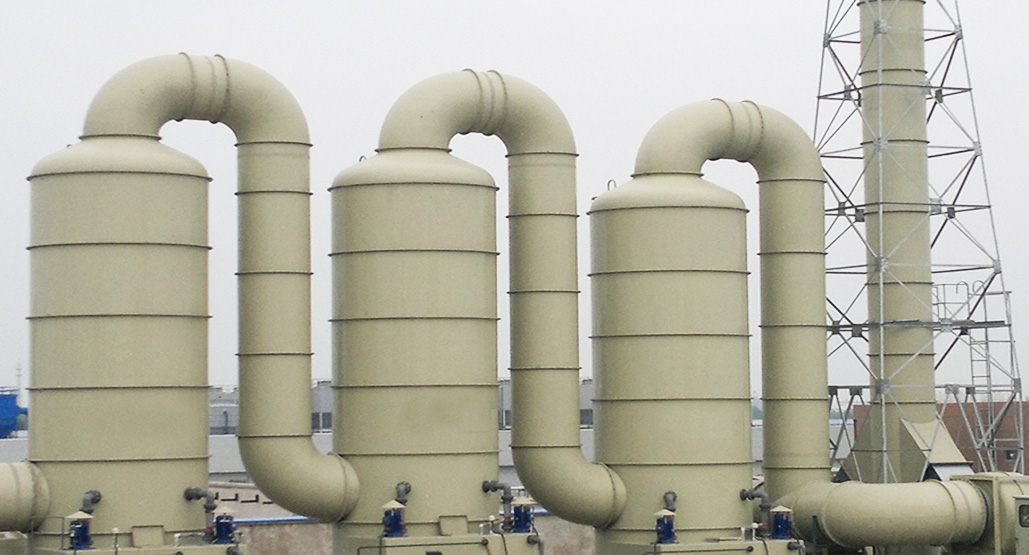 醫藥化工尾氣治理系統